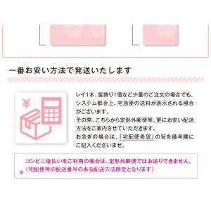 ジェリービーン・バティックスの詳細画像4