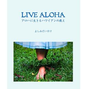 文踊社 フラダンス 本 書籍『ハワイアン・メレ400曲』 : トーチ