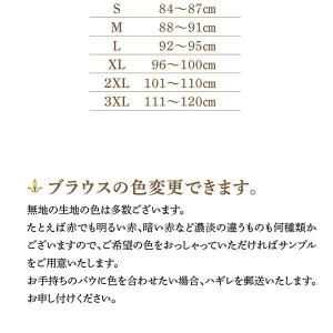 フラダンス衣装 ブラウス GBW-001 ブラ...の詳細画像4