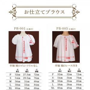 フラダンス衣装 ブラウス PBL-004 長袖...の詳細画像2