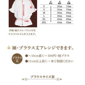 フラダンス衣装 ブラウス PBL-004 長袖...の詳細画像4