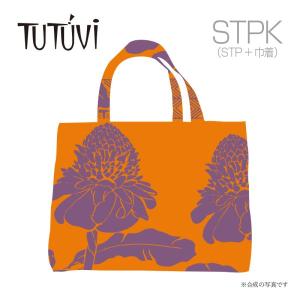 TUTUVI 花柄 大容量バッグ TUTUVI』のトートバッグ トーチジンジャー柄