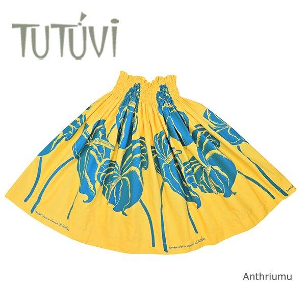 フラダンス衣装　パウスカート　トーチジンジャー　TUP-FT473　TUTUVIパウ　アンスリウム ...