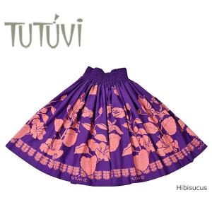 フラダンス衣装 パウスカート TUP-FT547 TUTUVIパウ ボルケーノ