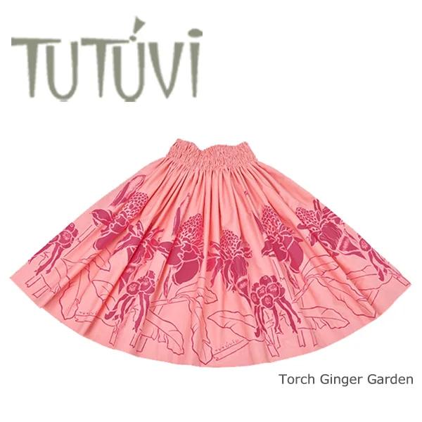 フラダンス衣装　パウスカート　TUP-FT541　TUTUVIパウ　トーチジンジャーガーデン　コーラ...