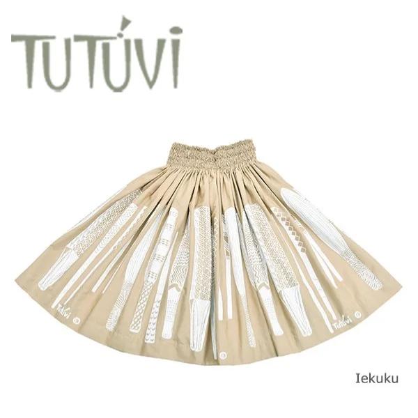 フラダンス衣装　パウスカート　TUP-FT544　TUTUVIパウ　イエクク　カフェオレ　ホワイト　