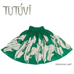 フラダンス衣装　パウスカート　TUP-FT568　TUTUVIパウ　ヘリコニアリーフ　色:ビリジアングリーン・ライトグレー　