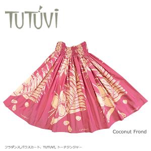 フラダンス衣装　パウスカート　TUP-FT607 TUTUVIパウ　ココナッツフランド 色：ローズピンク・エクルベージュ
