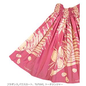 フラダンス衣装 パウスカート TUP-FT60...の詳細画像1