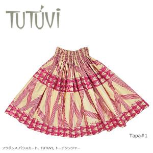 フラダンス衣装　パウスカート　TUP-FT608 TUTUVIパウ　タパ＃１ 色：ベージュ・フーシャピンク