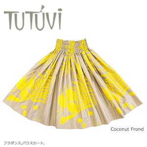 フラダンス衣装　パウスカート　TUP-FT609 TUTUVIパウ　ココナッツフランド 色：カフェオレ・カナリアイエロー