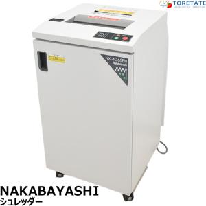 【中古】ナカバヤシ株式会社　NX-406SPH　オフィスシュレッダー　W500　2024050102【中古オフィス家具】｜tore-tate-kagu