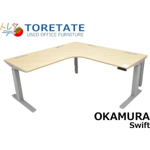 【中古】オカムラ　スイフト　電動昇降　L型デスク　W1550　2024062503【中古オフィス家具...