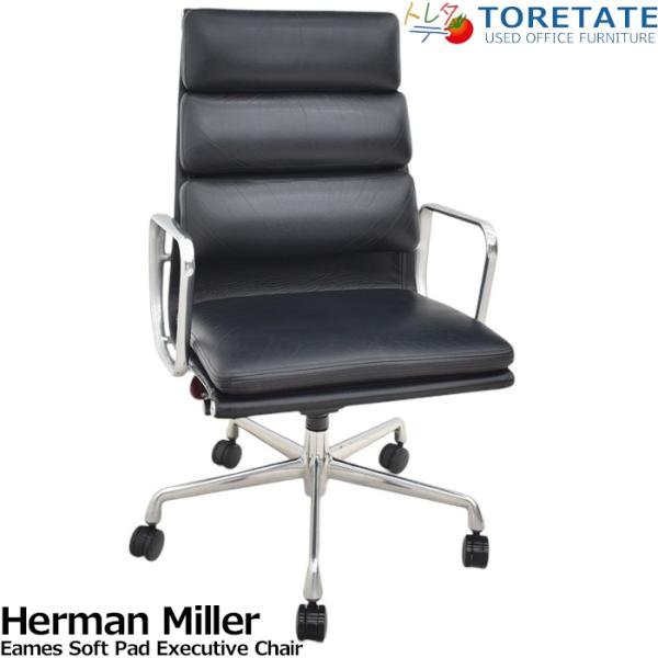【中古】ハーマンミラー　イームズ　ソフトパッドグループエグゼクティブチェア　ポリッシュ　革張り　20...