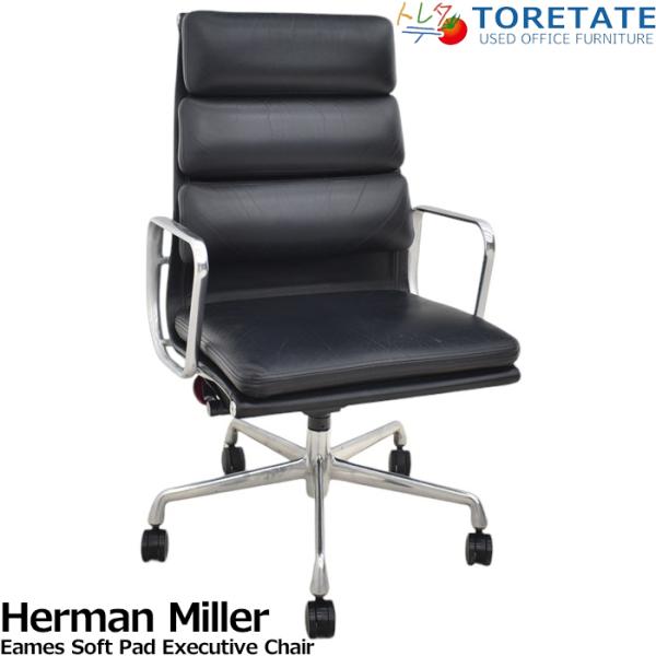 【中古】ハーマンミラー　イームズ　ソフトパッドグループエグゼクティブチェア　ポリッシュ　革張り　20...