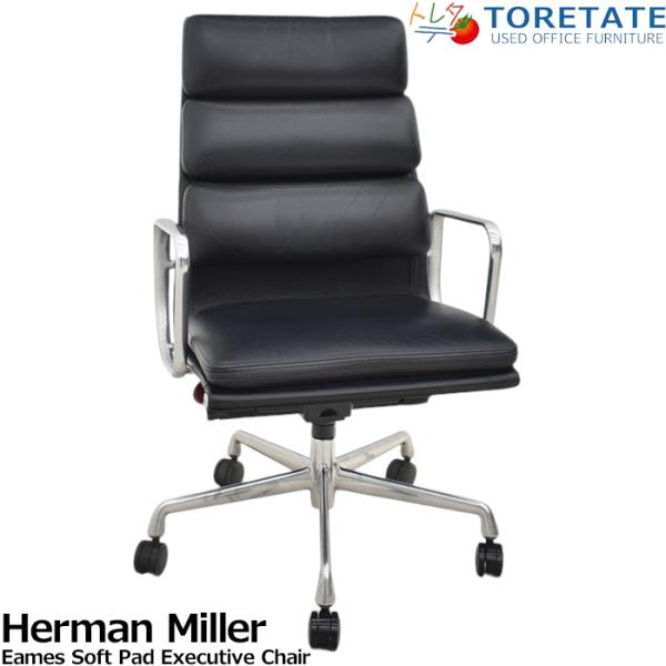 【中古】ハーマンミラー　イームズ　ソフトパッドグループエグゼクティブチェア　ポリッシュ　革張り　20...