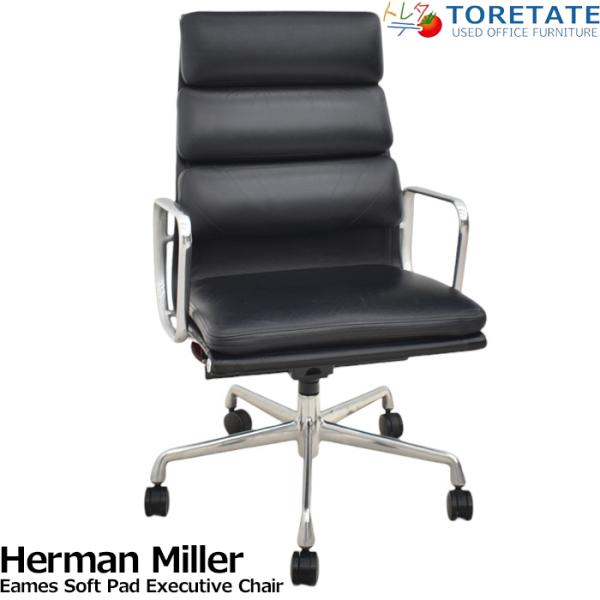 【中古】ハーマンミラー　イームズ　ソフトパッドグループエグゼクティブチェア　ポリッシュ　革張り　20...
