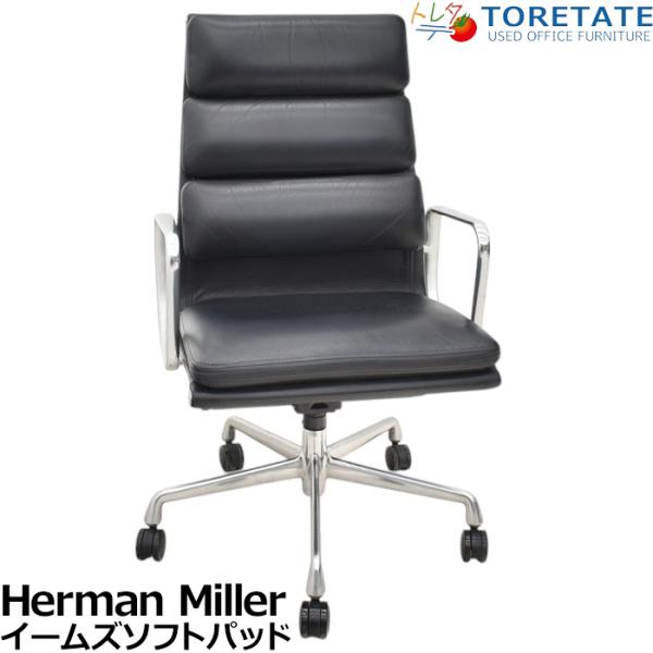 【中古】ハーマンミラー　イームズ　ソフトパッドグループエグゼクティブチェア　ポリッシュ　革張り　20...
