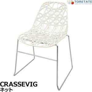 BoConcept（ボーコンセプト） 【中古】ボーコンセプト OTTAWA