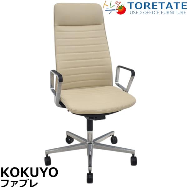 【中古】コクヨ　ファブレ　アディショナルバック　革張り　ストライプバック　2022年製　202507...