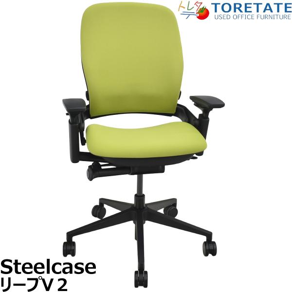 【中古】スチールケース　リープＶ２　APモデル　可動肘　ランバーサポート　グリーン　20260305...