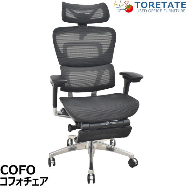 【中古】株式会社COFO（FOS）COFO Chair Premium 1　３Ｄアームレスト　フット...