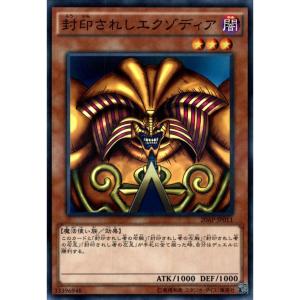 遊戯王オフィシャルカードゲーム デュエルモンスターズ 遊戯王 遊戯王オフィシャルカードゲーム デュエルモンスターズ 遊戯王