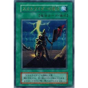 コナミデジタルエンタテインメント 遊戯王 中古ランクB(良い) VB-06