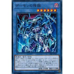 コナミデジタルエンタテインメント 遊戯王 18SP-JP109 奈落との契約