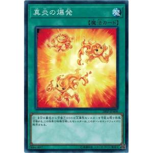 コナミデジタルエンタテインメント 遊戯王 中古ランクA(非常に良い