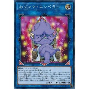 遊戯王　星輝士 デルタテロス 英語版　ホロ 海*)様 遊戯王 星輝士 デルタテロス 英語 ゴーストレア DUEA