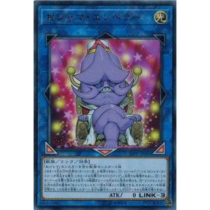 遊戯王オフィシャルカードゲーム デュエルモンスターズ 遊戯王カード