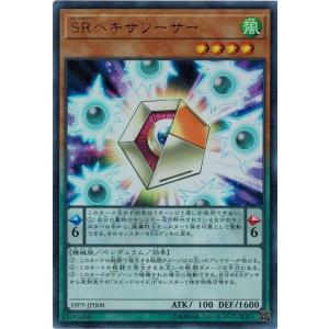 コナミデジタルエンタテインメント 遊戯王 SR01-JP031 エネミー