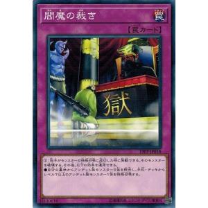 ヴァイスシュヴァルツ TVアニメ『ダンダダン』 開花した超能力 モモ(RR