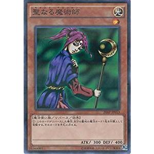 コナミデジタルエンタテインメント 遊戯王 P4-01 ブラック