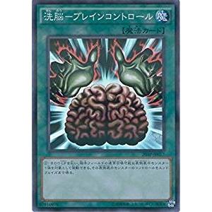 コナミデジタルエンタテインメント 遊戯王 20AP-JP046 邪帝ガイウス