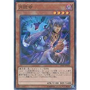 コナミデジタルエンタテインメント 遊戯王 20AP-JP046 邪帝ガイウス