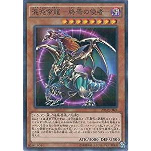 コナミデジタルエンタテインメント 遊戯王 20AP-JP046 邪帝ガイウス