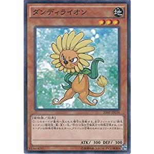 遊戯王 20AP-JP034 ダンディライオン (ノーマルパラレル） 20th ANNIVERSAR...