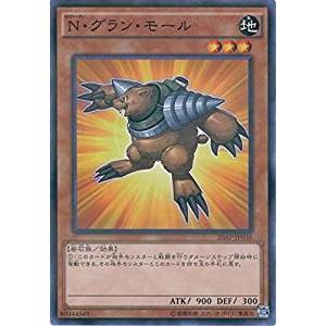 遊戯王 20AP-JP036 Ｎ・グラン・モール (ノーマルパラレル） 20th ANNIVERSA...