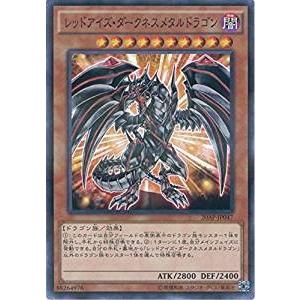 冥府の使者ゴーズ ゴーストレア GORZ THE EMISSARY OF DARKNESS
