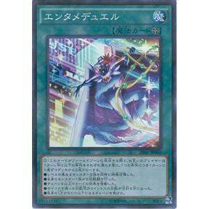 遊戯王7 コナミデジタルエンタテインメント 遊戯王 20AP-JP063 ジャンク