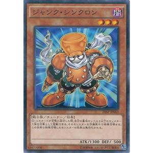 ジャンク・ウォリアー・エクストリーム UR ジャンク・ウォリアー・エクストリーム 販売 | [SD48
