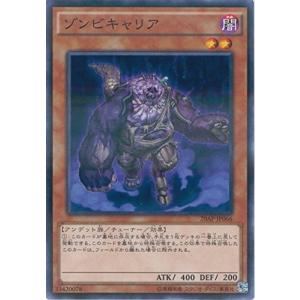 コナミデジタルエンタテインメント 遊戯王 SD38-JPP05 次元融合殺