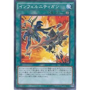 コナミデジタルエンタテインメント 遊戯王 中古ランクB(良い) 306-056