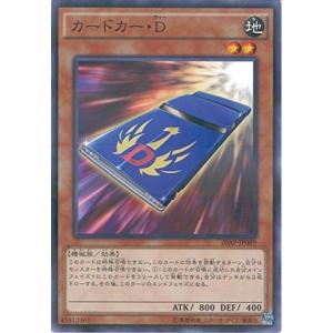 コナミデジタルエンタテインメント 遊戯王 RDS-JP007 アルティメット