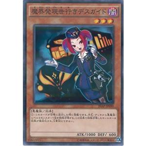 コナミデジタルエンタテインメント 遊戯王 EE04-JP185 サイバー