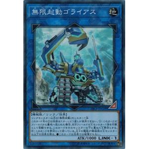 コナミデジタルエンタテインメント トゥーン・ブラック・マジシャン