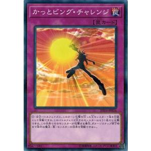 コナミデジタルエンタテインメント 遊戯王 20TH-JPB10 E