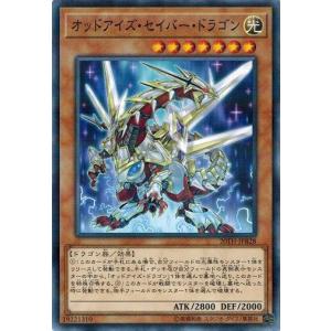 コナミデジタルエンタテインメント 遊戯王 20TH-JPB10 E・HERO